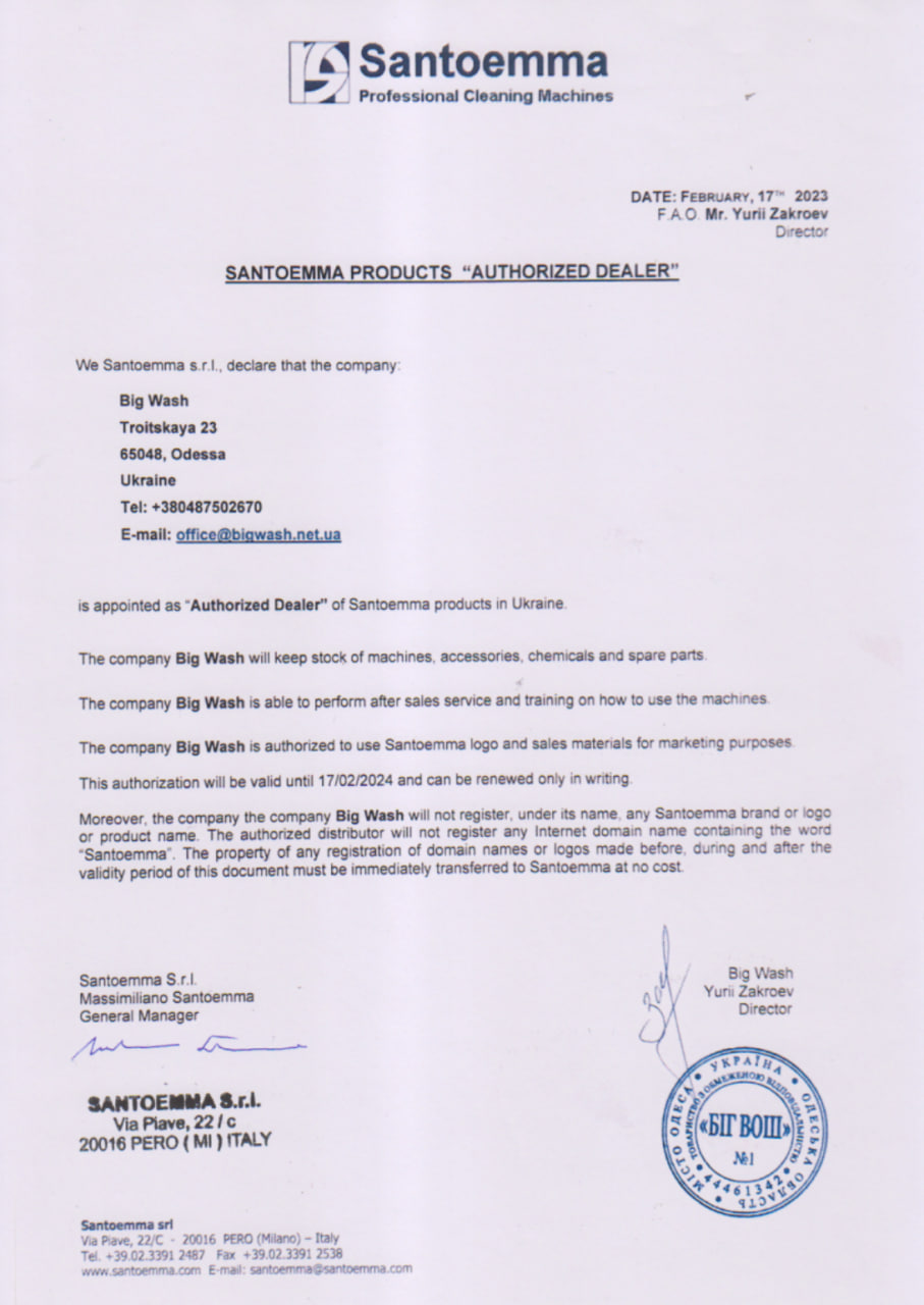 Agriculture Catalogue 2022